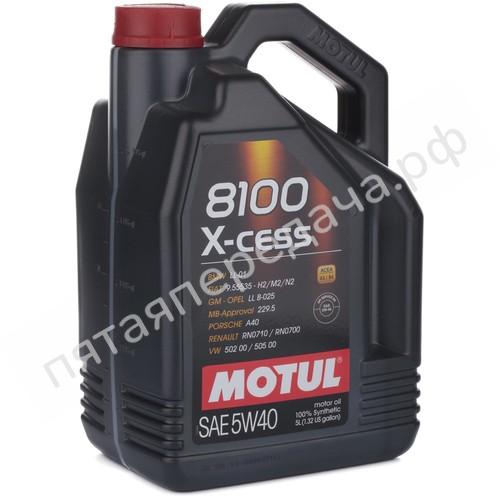8100 X-CESS - 104256