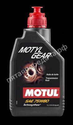 MOTYL GEAR - 105782