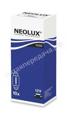 Лампа накаливания, задний гарабитный огонь - N269