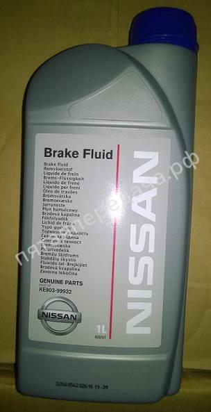 Brake Fluid - KE90399932