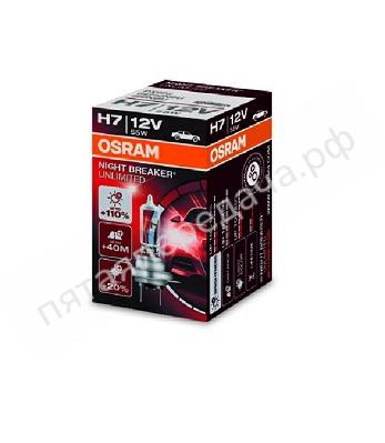 Лампа накаливания, NIGHT BREAKER UNLIMITED H7 12В 55Вт, 1шт - 64210NBU