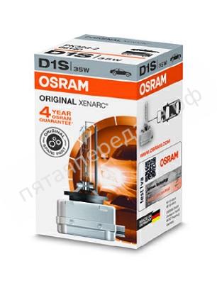 Лампа газоразрядная XENARC D1S 85В 35Вт, 1шт - 66140