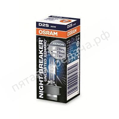 Лампа газоразрядная XENARC NIGHT BREAKER UNLIMITED D2S 85В 35Вт, 1шт - 66240XNB