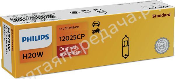 Лампа накаливания Vision H20Вт 12В 20Вт - 12025CP
