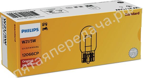 Лампа накаливания Premium W21/5W 12В 21/5Вт - 12066CP