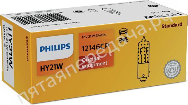 Лампа накаливания HY21W 12В 21Вт - 12146CP