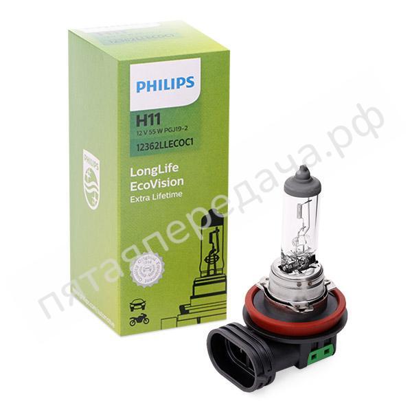 Лампа галоген LongerLife EcoVision H11 12В 55Вт - 12362LLECOC1