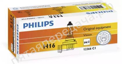 Лампа галоген H9 12В, 1шт - 12366C1