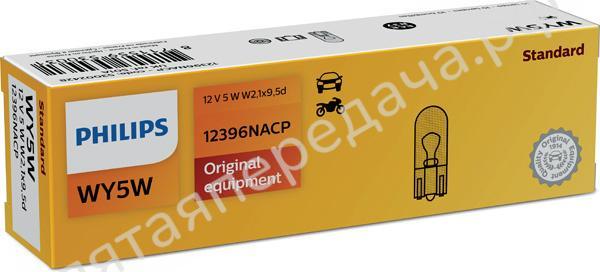 Лампа накаливания, WY5W 12В 5Вт - 12396NACP