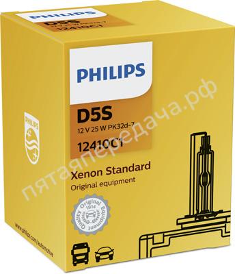 Ксеноновая лампа Philips Vision D5S 12410С1 - 12410C1