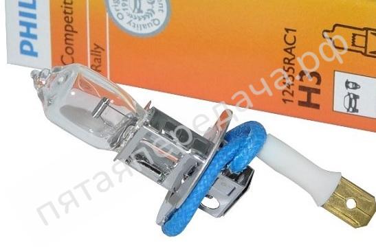 Лампа накаливания Rally For race only H3 12В 100Вт - 12455RAC1