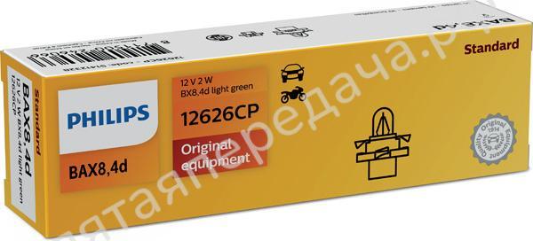 Лампа накаливания - 12626CP