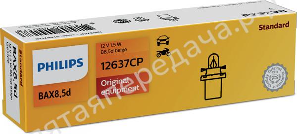 Лампа накаливания - 12637CP