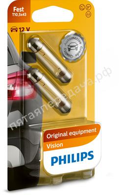 Комплект ламп накаливания, в блистере - 12866B2