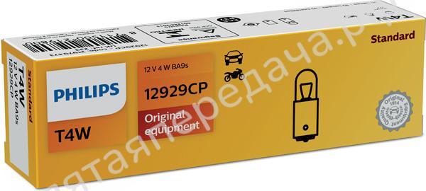 Лампа накаливания - 12929CP