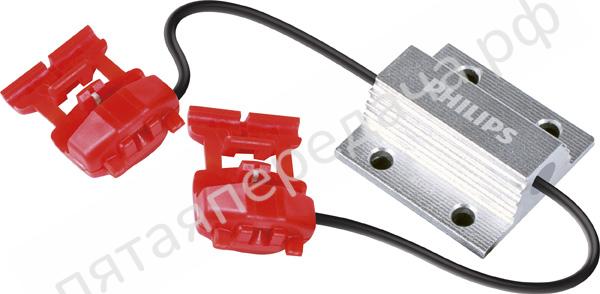 Лампа светодиодная - 12956X2