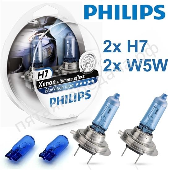 Лампа галоген BlueVision ultra H7 12В 55Вт - 12972BVUSM