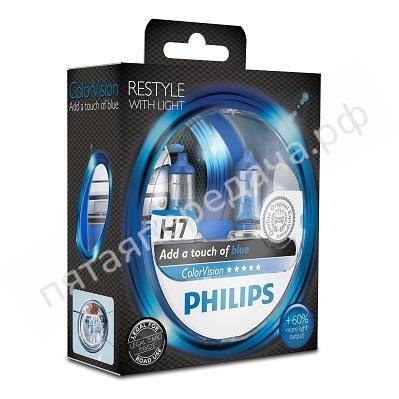 Лампа галоген ColorVision H7 12В 55Вт, 2шт - 12972CVPBS2