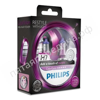 Лампа галоген ColorVision H7 12В 55Вт, 2шт - 12972CVPPS2