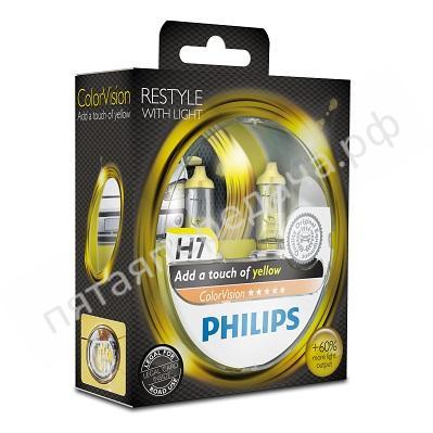 Лампа галоген ColorVision H7 12В 55Вт, 2шт - 12972CVPYS2