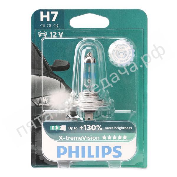 Лампа галоген X-tremeVision H7 12В 55Вт, 1шт - 12972XVB1