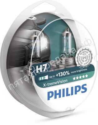 Лампа галоген X-tremeVision H7 12В 55Вт, 2шт - 12972XVS2