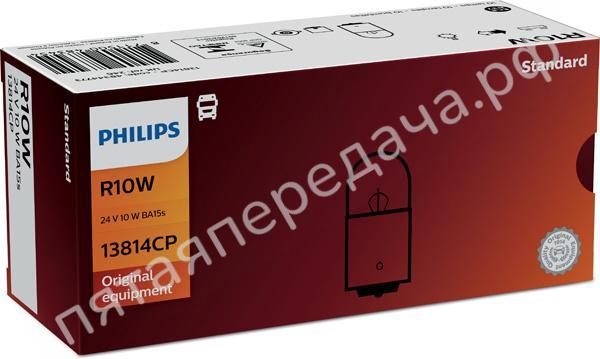 Лампа накаливания - 13814CP