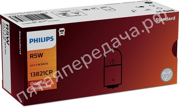 Лампа накаливания - 13821CP