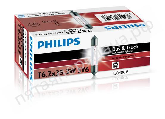 Лампа накаливания, C3W 24В 3Вт - 13848CP