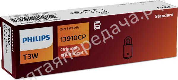 Лампа накаливания - 13910CP