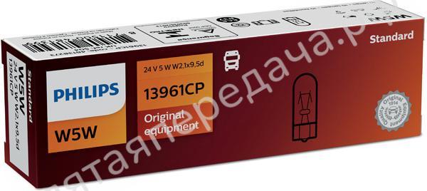 Лампа накаливания - 13961CP