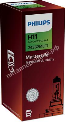 Лампа галоген H11 24В 70Вт - 24362MLC1