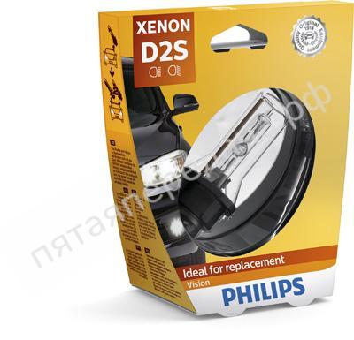 Лампа газоразрядная D2S 85В 35Вт - 85122VIS1