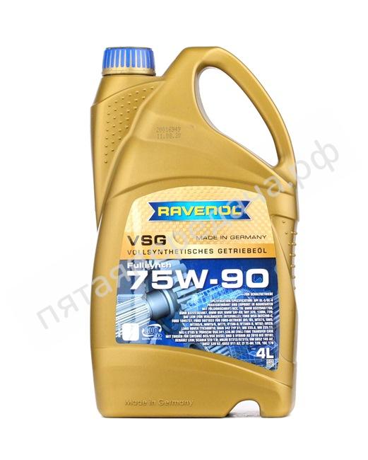 VSG 75W-90 - 122110100401999