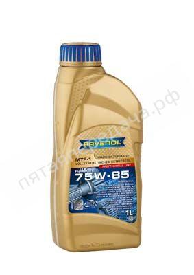 MTF-1 75W-85 - 122110200101999