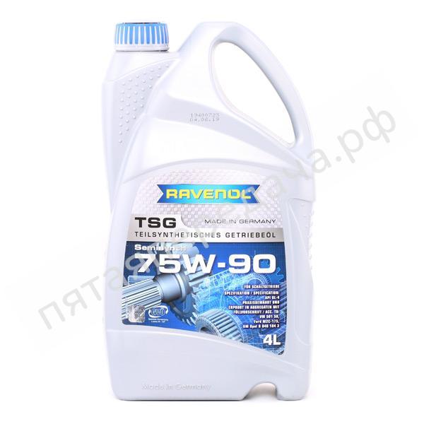 TSG 75W-90 - 122210100401999