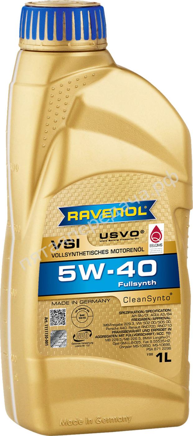 VSI - 4014835723511