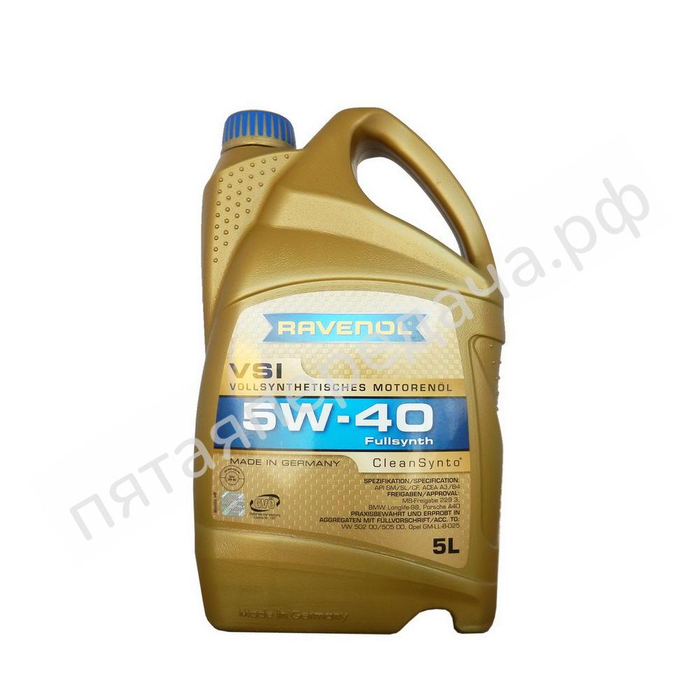 VSI - 4014835723559