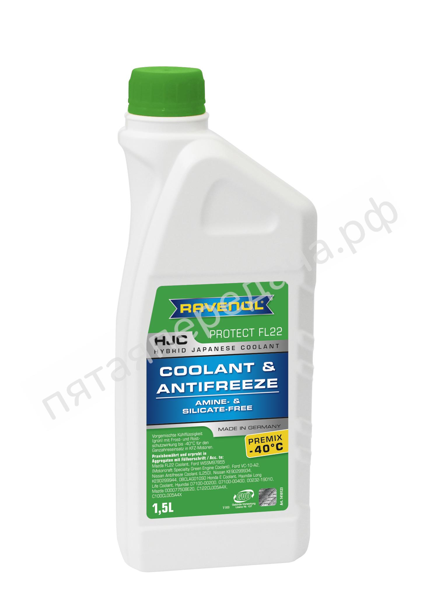 HJC Hybrid Japanese Coolant Premix  -40`C - 4014835755918