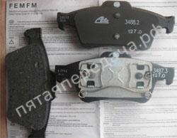 Колодки тормозные задние комплект - 7701206609