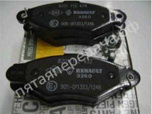 Колодки тормозные передние комплект - 7701208142