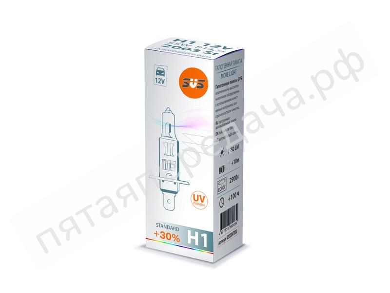 Лампа галогенная H1 55W P14,5s Clear +30% - 0200003000