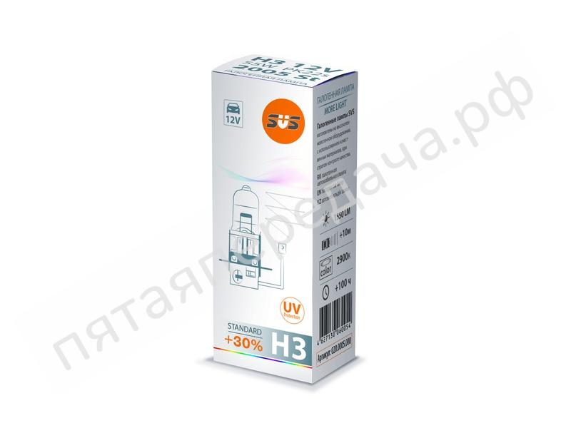 Лампа галогенная H3 55W PK22s +30% - 0200005000