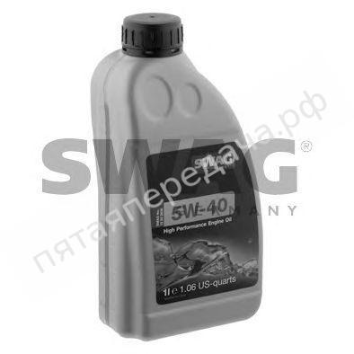 SAE 5W-40  - 15932936