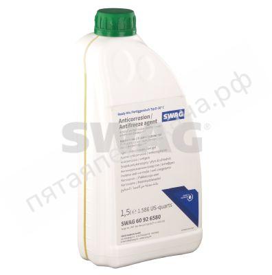 ANTIFREEZE READY MIX Typ D -30C - 60926580