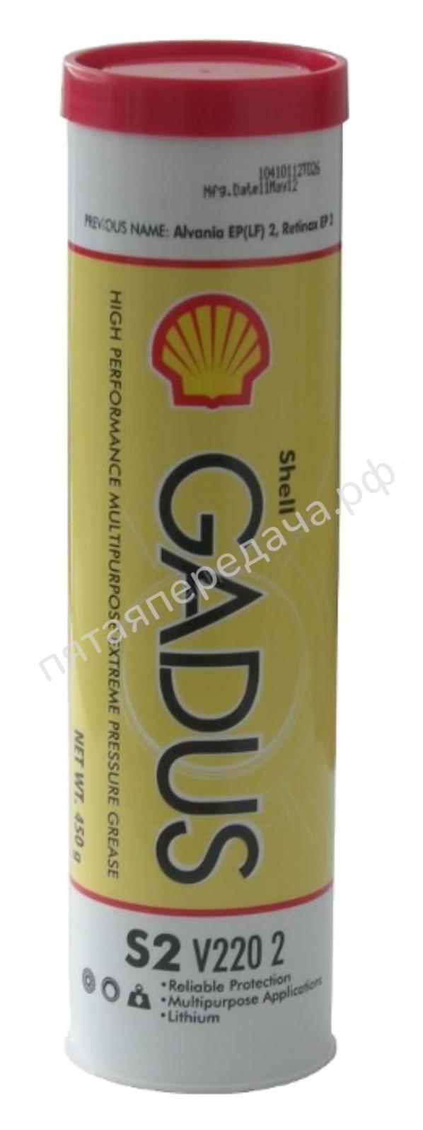 Gadus S2 V220AD 2 - 550028173
