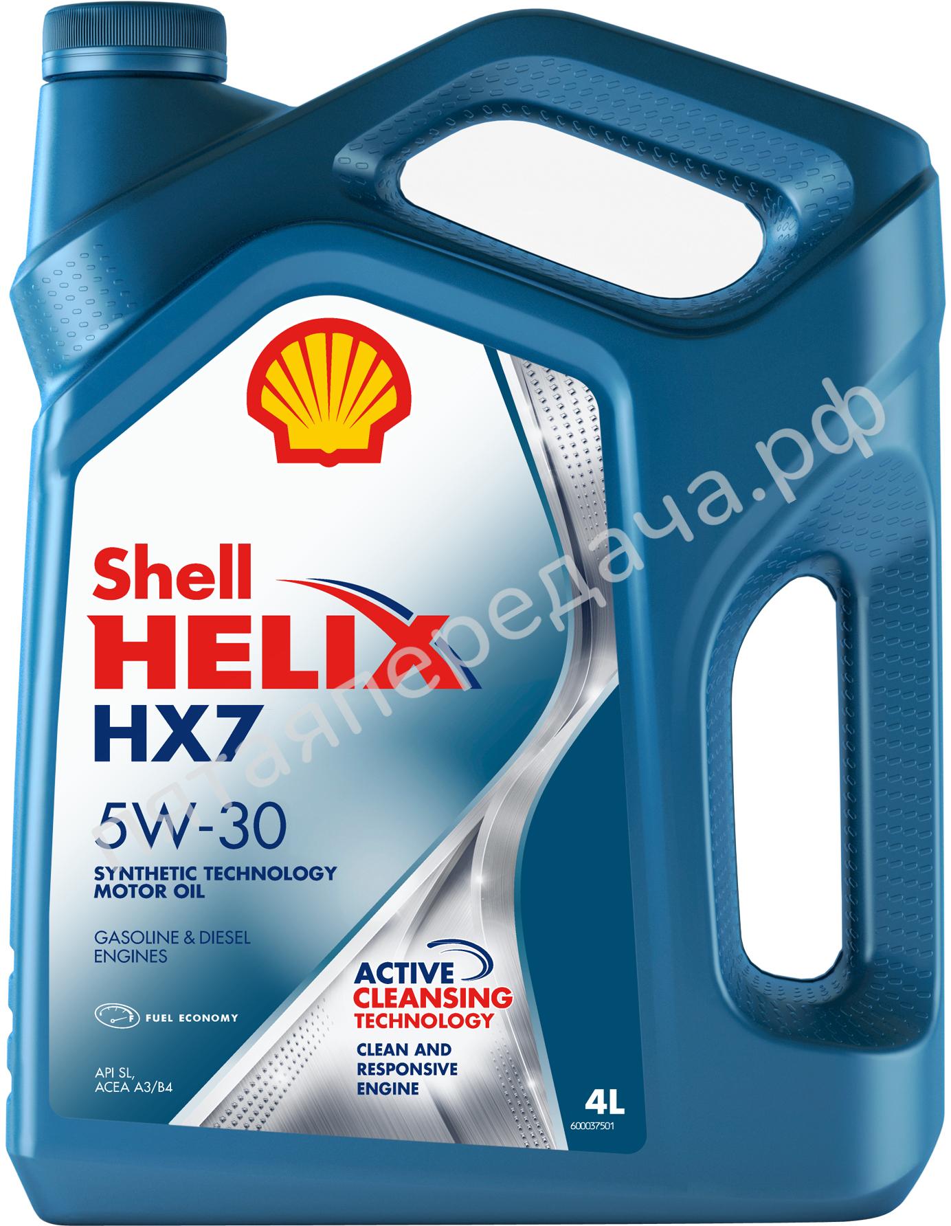Helix HX7 - 550040304
