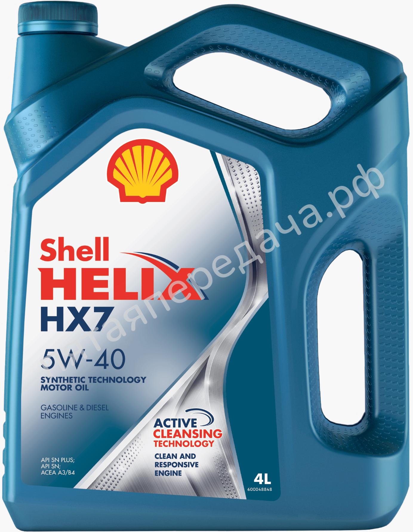 Helix HX7 - 550040341