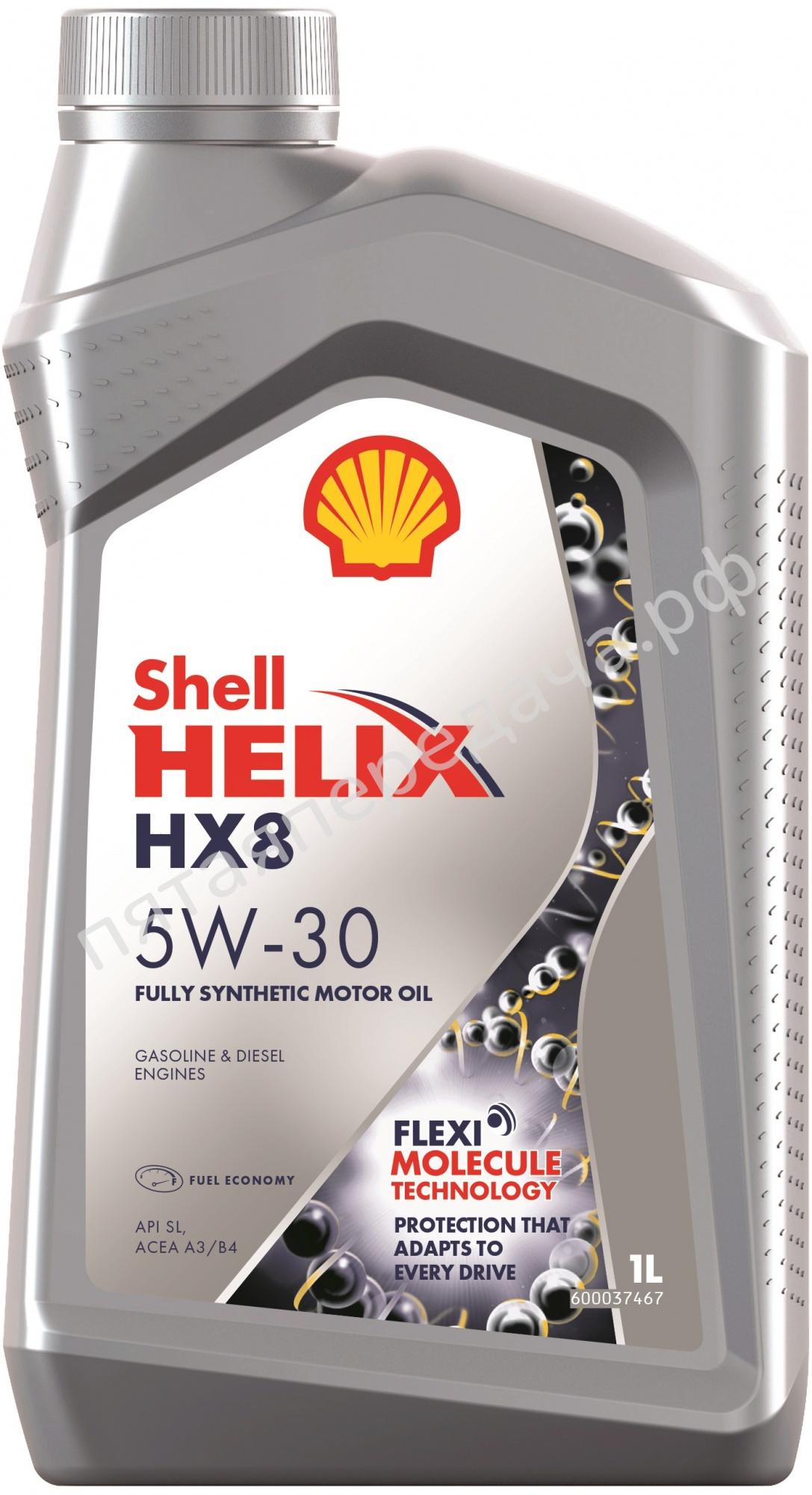 Helix HX8 Synthetic - 550040462