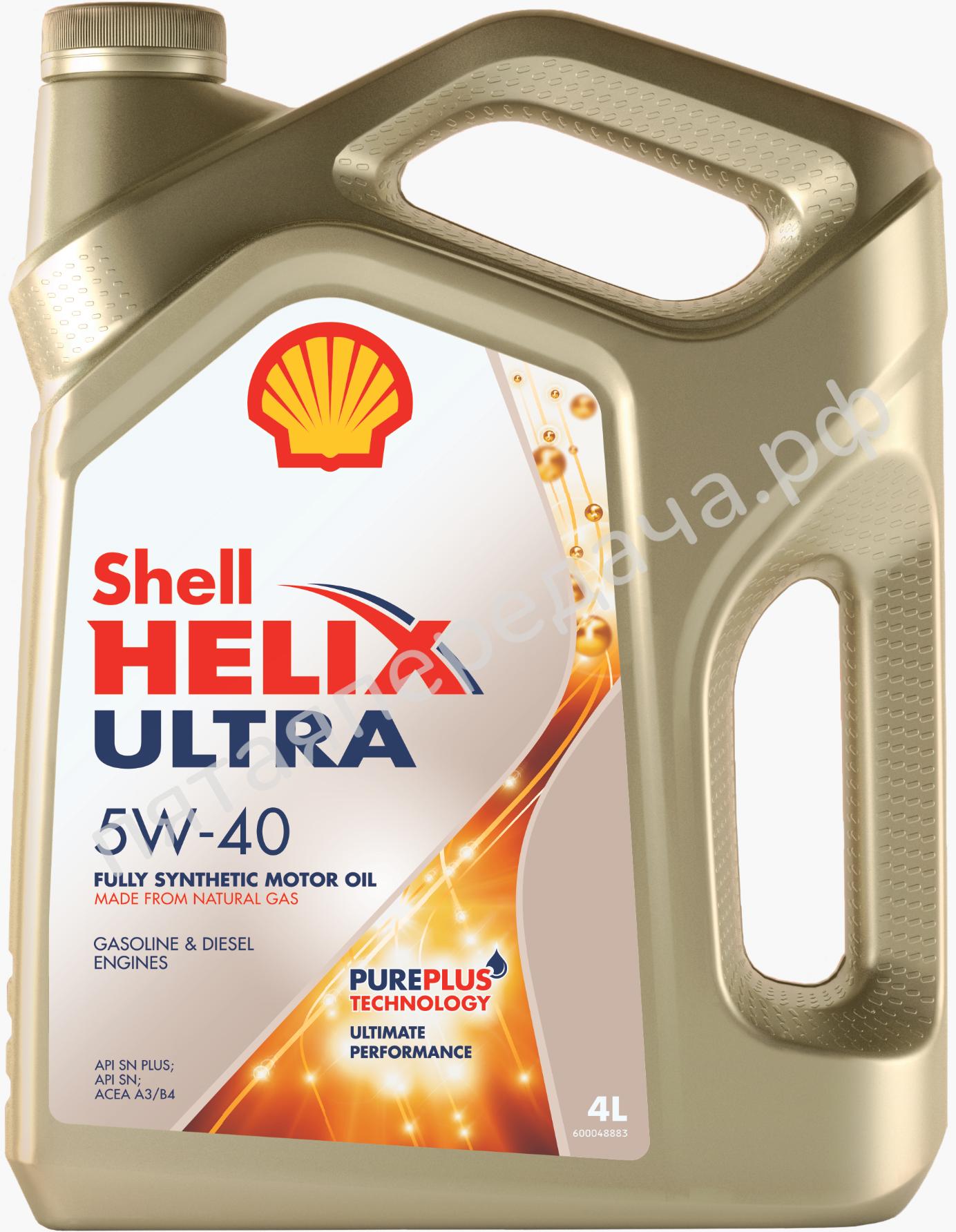 Helix Ultra - 550040755